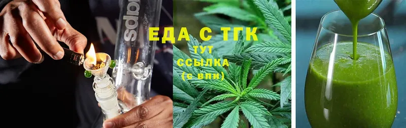 продажа наркотиков  Городовиковск  KRAKEN маркетплейс  Canna-Cookies марихуана 