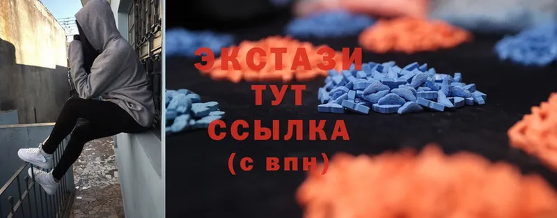 Ecstasy louis Vuitton  закладка  Городовиковск 