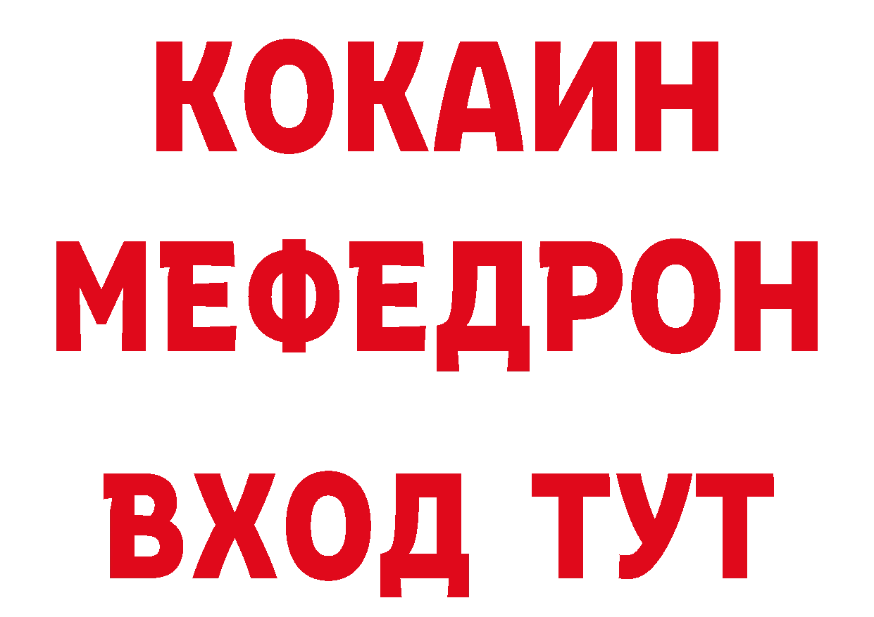 Где найти наркотики? маркетплейс состав Городовиковск