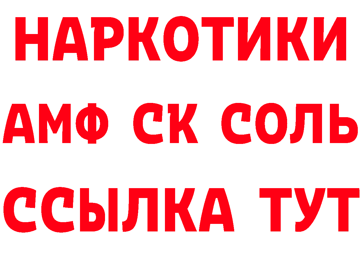 Alpha-PVP Соль зеркало дарк нет mega Городовиковск