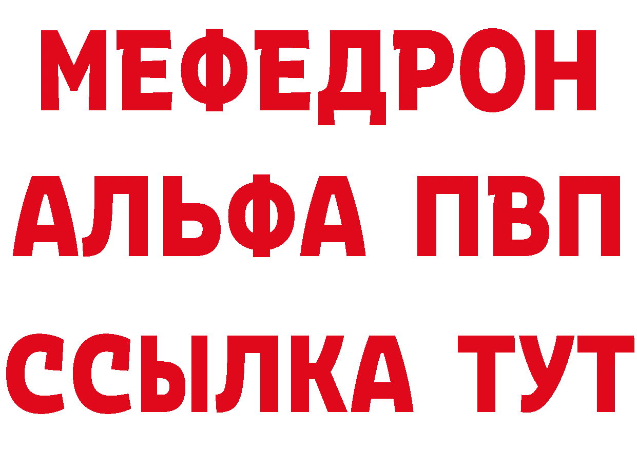 КЕТАМИН VHQ как зайти площадка MEGA Городовиковск